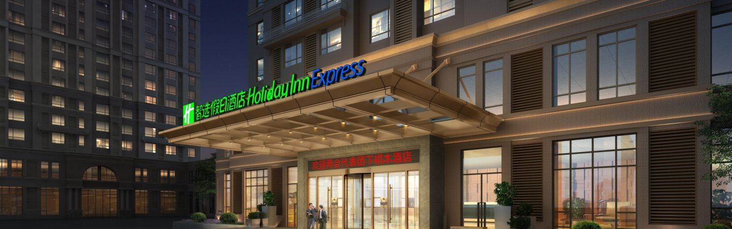 Holiday Inn Express Shenyang Tawan, An Ihg Hotel Exterior photo